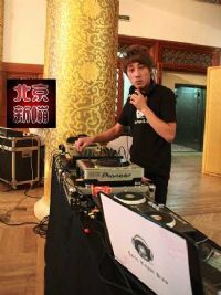 北京饭店-DJ商务表演