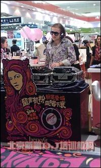 北京-西单友谊商城DJ表演